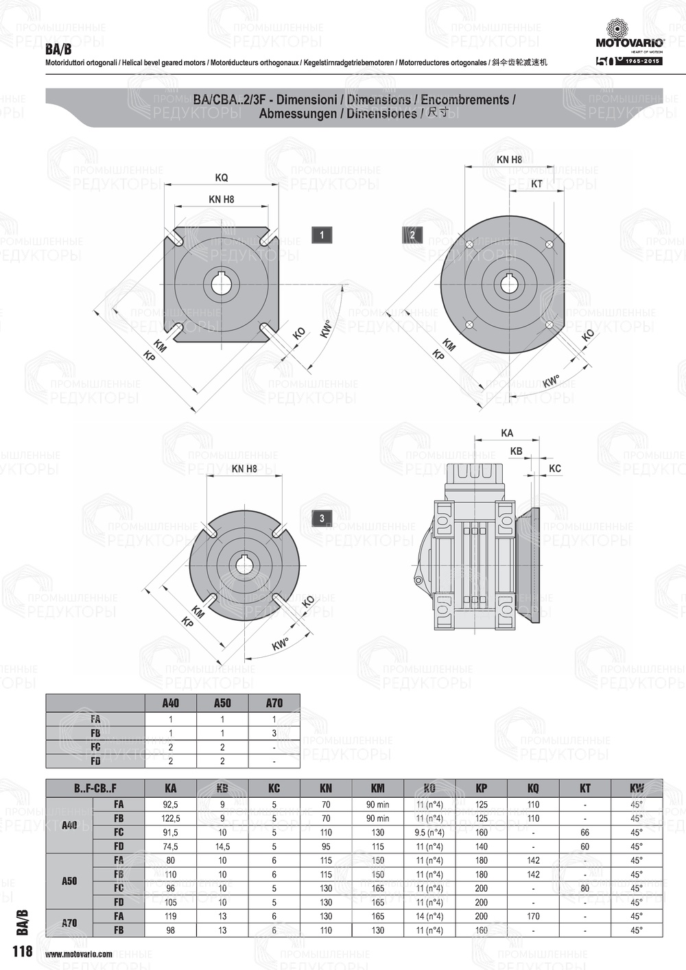 Мотор-редуктор Motovario BA 53 Motovario BA 53